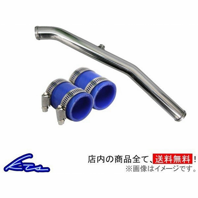 Kts アルミラジエーターアッパーホース マークii チェイサー クレスタ Jzx90 ラジエーターホース ラジエターホース 冷却 クーリング 通販 Lineポイント最大get Lineショッピング