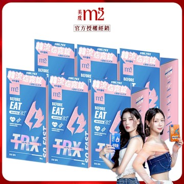 【m2美度】超能窈窕錠EX 升級版(30入/盒)x6