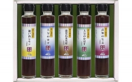 飲む黒酢 200ml×5本入 NS-1 黒糖使用 熨斗対応