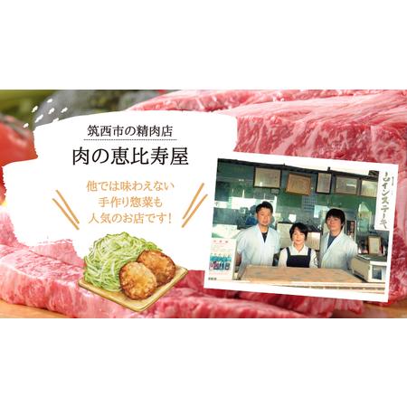 ふるさと納税  サーロインス テーキ 約500g 茨城県共通返礼品 お肉 肉 ブランド牛 [AD002ci] 茨城県筑西市