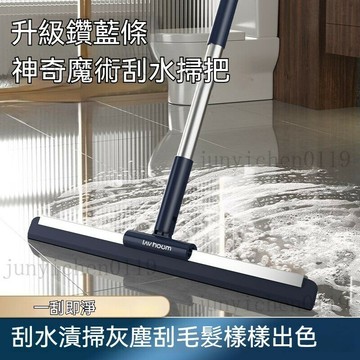 魔術掃把-玻璃刮水器-掃水拖把-浴室掃水-擦玻璃神器 硅膠魔術掃把掃 不鏽鋼刮水器-掃帚組-厠所浴室掃水頭髮神器-