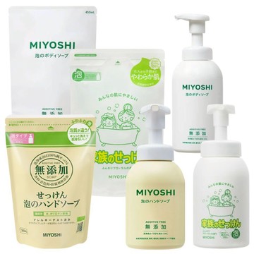 日本 MIYOSHI 玉之肌 無添加 兒童洗手慕斯 洗手乳 嬰幼兒 家庭 泡泡沐浴 沐浴乳 慕斯洗手乳 補充包
