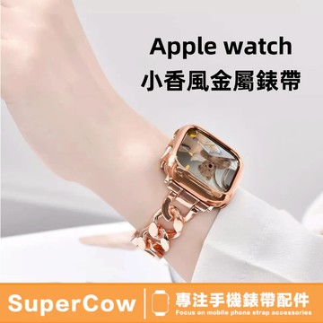 【最新款】單排鏈式 不鏽鋼錶帶 適用 Apple /Watch 9 Ultra 2 錶帶 8 7 6 5 4 41m優質