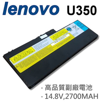 lenovo u350 4芯 日系電芯 電池 l09c4p01