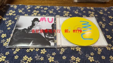 英國版 Mu Afro Finger And Gel 電子音樂專輯 前衛風格 中國組合 品相98新 收藏首選 高音質享受 稀有黑膠唱片