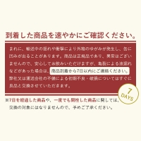 ☆千歳市ふるさと納税☆人気返礼品つめ合わせ お楽しみセット