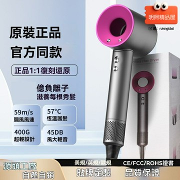 【沙龍級速幹】負離子吹風機 電吹風 家用吹風機 靜音大風力 負離子護髮 強韌髮根 速幹不傷發 家用宿舍旅行必備