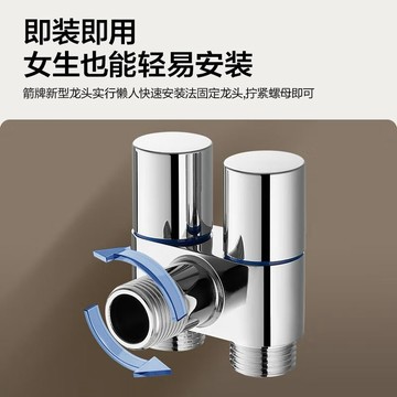 🎉爆款推薦​🎉箭牌角閥全銅三角閥 一進二出三通雙控雙出止逆閥 一分二家用水龍頭
