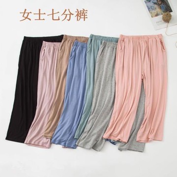 春夏薄款女七分褲莫代爾純棉休閑大碼可外穿寬松家居褲睡褲瑜伽褲