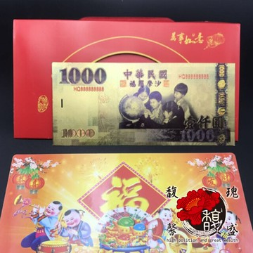 壹仟圓金箔發財金(彩色版5入)1000台幣錢母l收藏賀歳紅包l含開光加持 ns0710