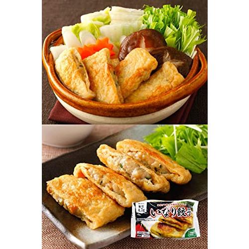 スターゼン 冷凍総菜 いなり餃子 50個入 (10個×5袋) 冷凍食品 餃子 鍋