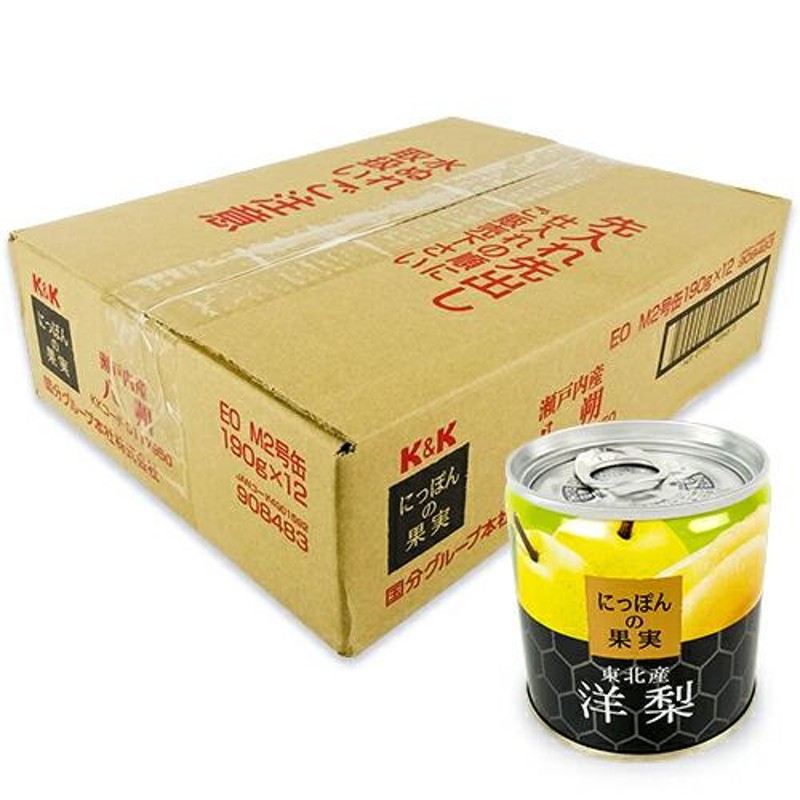 KK　にっぽんの果実　ケース販売　東北産　洋梨195g×12缶　缶詰　LINEショッピング