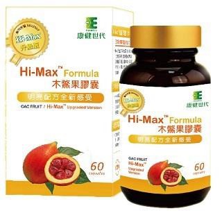 康健世代 Hi-Max木鱉果膠囊(60顆/盒)