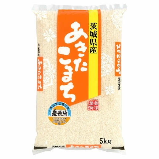 新米 無洗米 令和5年産 茨城県産 あきたこまち 5kgx2袋 (保存包装 選択可)