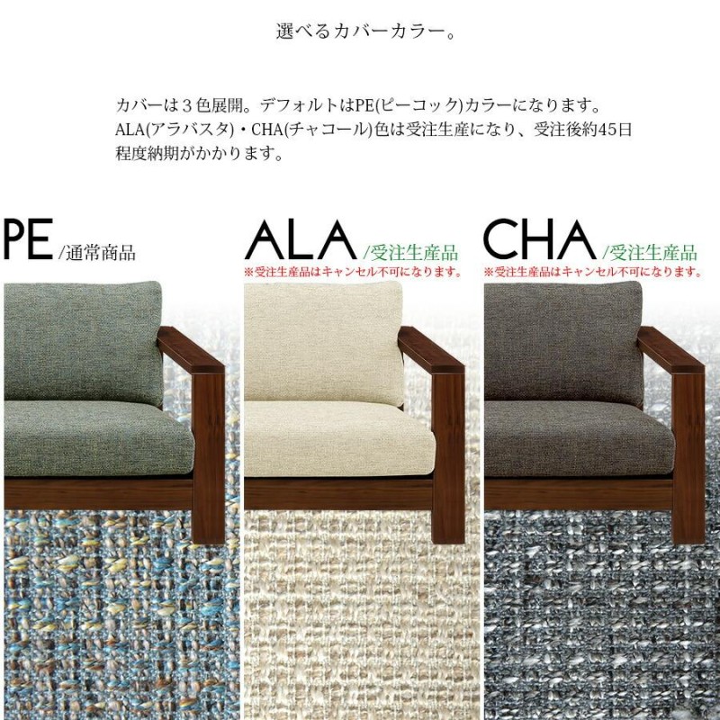 ソファ 3P 3人掛け ソファー Sofa お洒落 アームソファ 肘置き