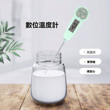 【台灣現貨】嬰兒奶瓶溫度計測奶溫計高精度溫度計寶寶電子測水溫計奶溫家用食品溫度計 筆式溫度計/食品溫度計/電子溫度計