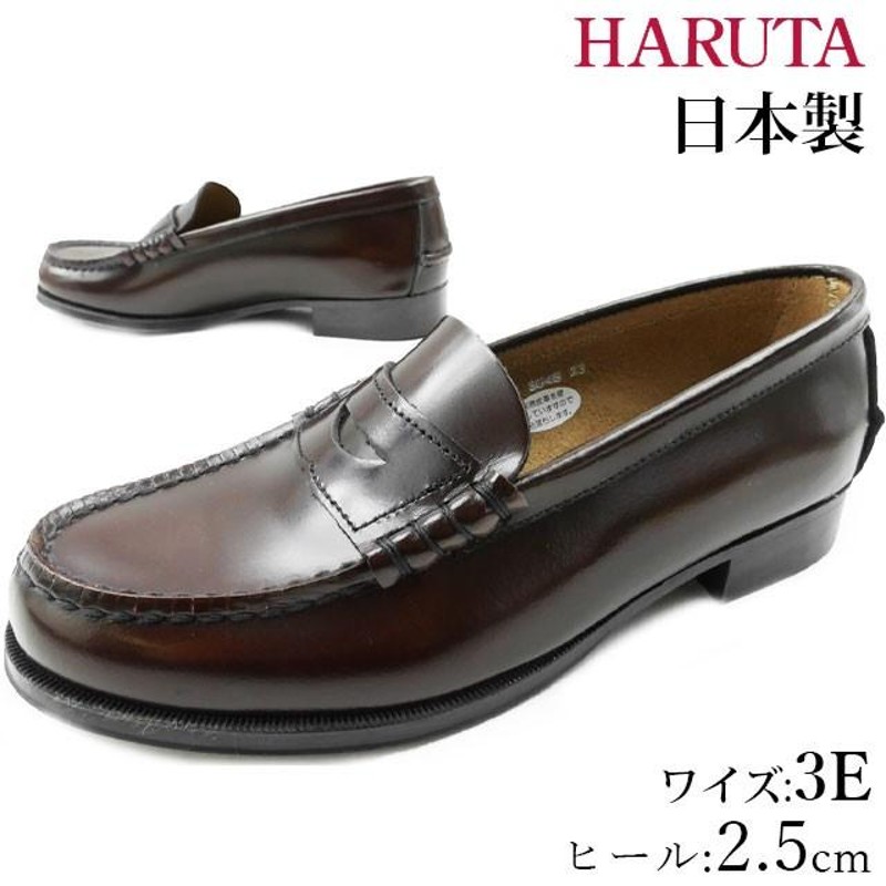 95%OFF!】 HARUTA フォーマルシューズ ローファー 23.5cm