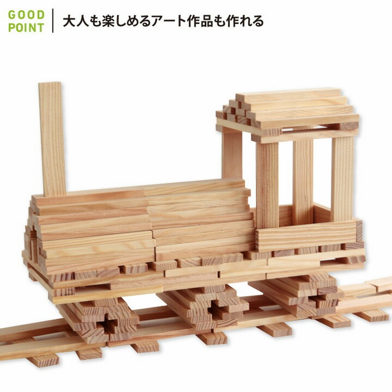 KAPLA（カプラ） KAPLAブロック280+白木アートブック 茶（初級