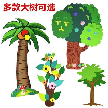 教室佈置牆貼 幼儿園中小學開學教室牆面佈置裝潢主題牆貼班級文化立體許願大樹