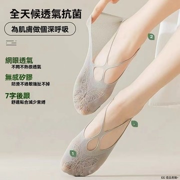夏季女款 船襪 夏季 薄款 蕾絲防滑 不掉跟 透氣短襪 百搭淺口鏤空 隱形襪子 絲襪