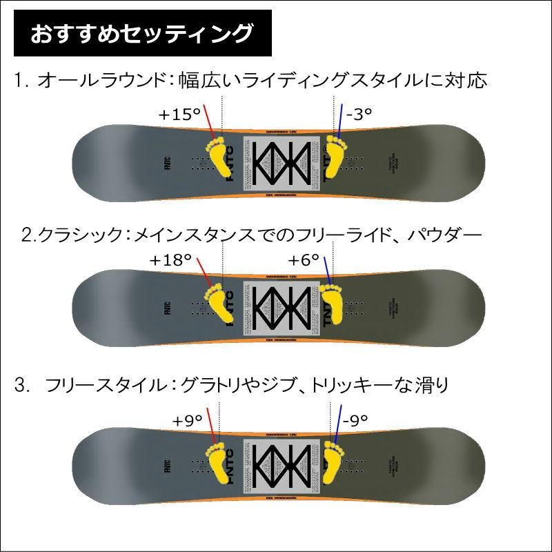 153cm】21-22 FNTC TNT R 21-22 DRAKE/KING-