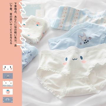 【BAshop】台灣現貨🌹療癒童趣❤藍色系兔兔棉質內褲－居家內褲 舒適內褲 學生內褲 螺紋內褲純棉褲檔#8015