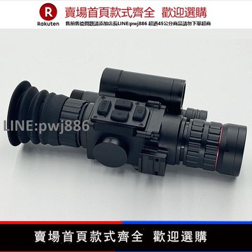 【公司貨優質服務】漢巴克紅外線夜視儀高倍高清望遠鏡十字套瞄準器攝像瞄準鏡全彩儀