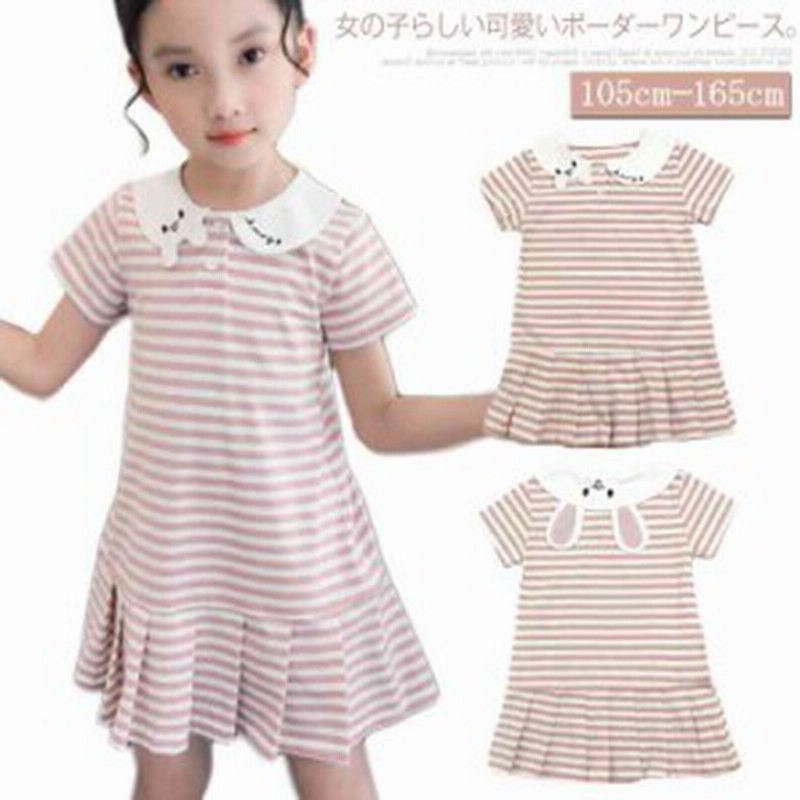 ワンピース 女の子 半袖 ボーダー フレアワンピース 可愛い 夏ワンピース 新作 子供服 キッズ服 105 110 1 13 通販 Lineポイント最大1 0 Get Lineショッピング