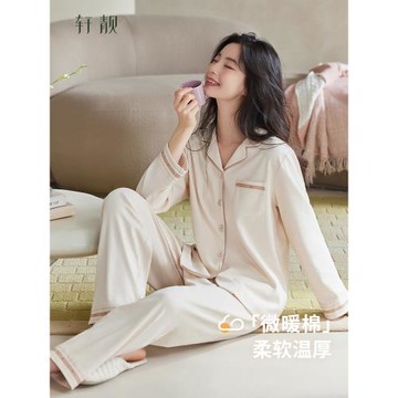 軒靚2026新款睡衣女春秋季秋款純棉長袖秋冬薄款大碼家居服女套裝