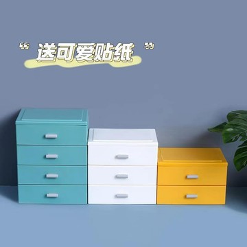 🌸好貨優選🌸【防水防塵收納盒】收納 桌麵收納 抽屜式收納 抽屜式收納盒 多層收納櫃 簡約 書桌整理盒 雜物首飾盒