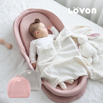 LOVON - Ruya 折疊式攜帶床中床-莓果粉