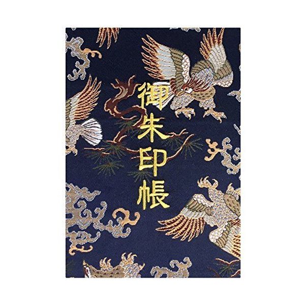贅沢品 新品 未使用 御朱印帳L紺色華西陣織 金襴装丁/刺繍文字 大判(金色刺繍文字/生成り本文) 蛇腹式48ペ-ジ B-1X 千糸繍院 - その他 - hlt.no 贅沢品 新品 未使用 御朱印帳L紺色華西陣織 金襴装丁/刺繍文字 大判(金色刺繍文字/生成り本文) 蛇腹式48ペ-ジ B-1X 千糸繍院 - その他 - hlt.no
