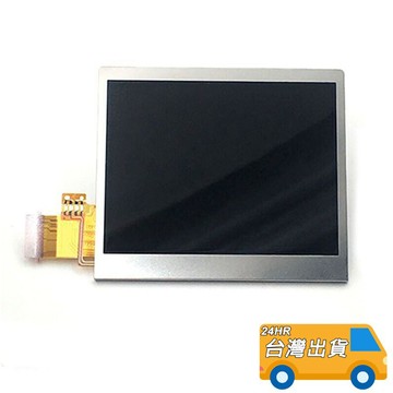 NDSL LCD 下液晶 顯示屏 面板 螢幕 NDSLITE 下屏 主機顯示屏 NDSL DIY 維修 配件