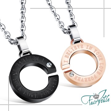 【伊飾童話】C型人格＊鈦鋼情人對鍊組