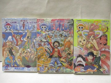 【書寶二手書T9／漫畫書_OGJ】ONE PIECE航海王_61-63集間_3本合售_尾田榮一郎