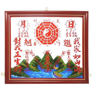 【吉祥開運坊】鴻諺山海鎮【鎮宅化解 神號筆大船入港山海鎮五號 中型 5號】開光加持 擇日