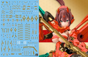 炎 KP625 朱羅 九尾 妖狐 玉藻前 炎舞羅 高清 熒光+燙金 水貼