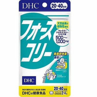 DHCフォースコリー20日分 80粒 DHC 返品種別B