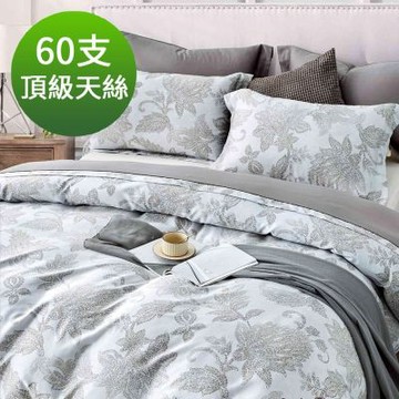 Saint Rose 頂級60高支數天絲 格蘭芬 加大 百貨專櫃款100%天絲兩用被床包四件組