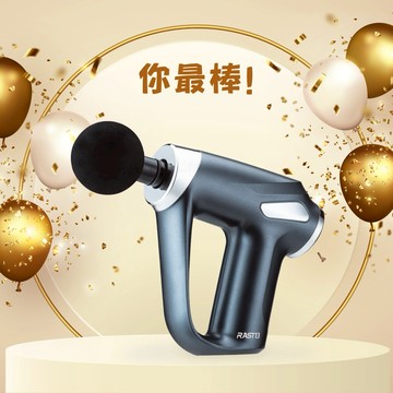 快速出貨🚚【你最棒!】舒緩6段式按摩槍 筋膜槍AM6 RASTO