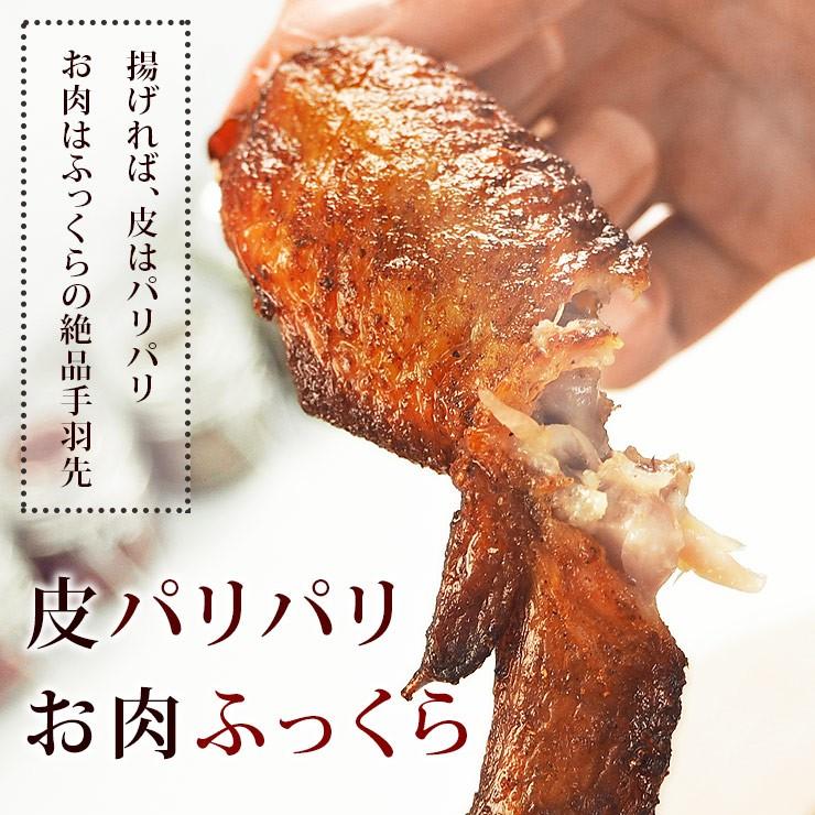  唐揚げ 国産 手羽先 25本(1.4kg) 選べる味 惣菜 おつまみ フライドチキン ボリューム 肉 生 チルド パーティー オードブル