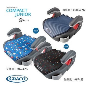 Graco 2024 compact junior