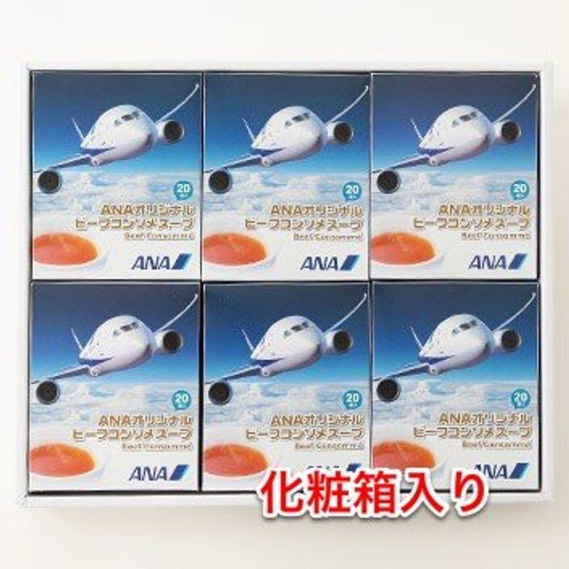 6箱セット化粧箱入り ANA 機内限定 コンソメスープ (２０袋入 ６箱