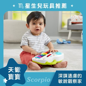 【費雪】隨身發光小鋼琴｜天蠍座生日快樂、生日禮物、週歲禮、送禮、玩具、奇哥代理