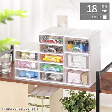 KEYWAY_聯府 彩集三層收納盒/飾品盒/分類盒