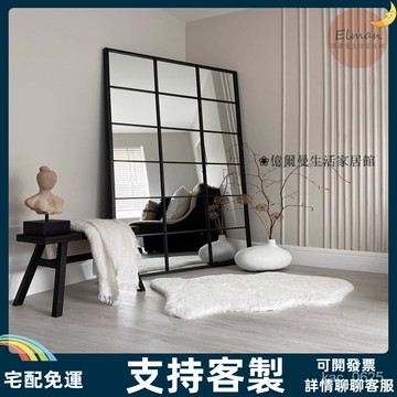 支持客製/鏡 鏡子 穿衣鏡 化妝鏡  全身鏡 試衣鏡 設計師ins風網紅格子鏡全身鏡傢用落地鏡穿衣鏡服裝店試衣鏡