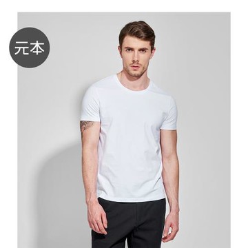 元本 新疆棉純色短袖t恤 夏修身打底衫休閑半袖微彈圓領白色體恤