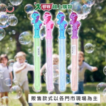HY 馬造型泡泡棒 泡泡 吹泡泡【愛買】