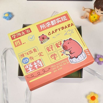 【臺灣-出貨】卡皮巴拉禮物盒中高考加油勵志生日禮品盒精美包裝盒高顏值禮品盒