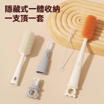 洗杯刷 洗杯神器 四閤一矽膠長柄杯刷清潔保溫杯蓋吸管刷洗杯子神器多功能奶